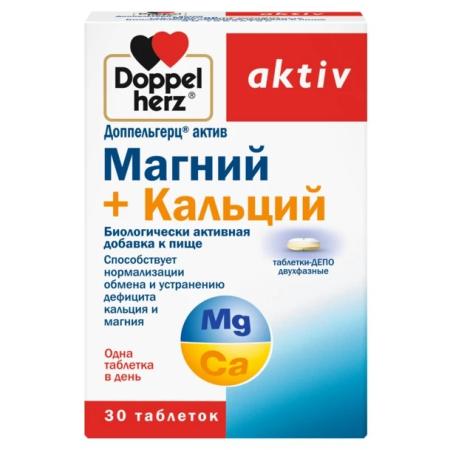 Доппельгерц Актив Магний + Кальций ДЕПО таблетки  №30